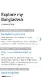 Mobile Screenshot of exploremybangla.blogspot.com