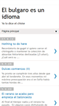 Mobile Screenshot of esunidioma.blogspot.com