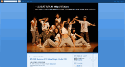 Desktop Screenshot of 17at.blogspot.com