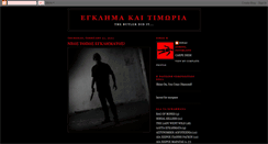 Desktop Screenshot of eglima.blogspot.com