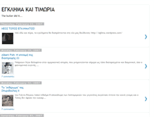 Tablet Screenshot of eglima.blogspot.com
