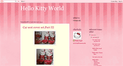 Desktop Screenshot of hello-kitty-pinkyangel.blogspot.com