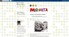 Desktop Screenshot of miaeikonaxilieslexeis.blogspot.com