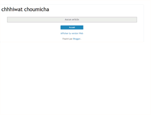 Tablet Screenshot of choumichaworks.blogspot.com