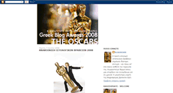 Desktop Screenshot of blogoscars.blogspot.com