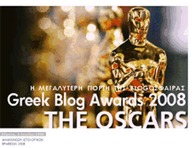 Tablet Screenshot of blogoscars.blogspot.com