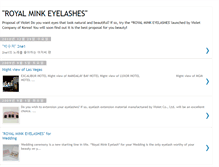 Tablet Screenshot of minkeyelashes.blogspot.com