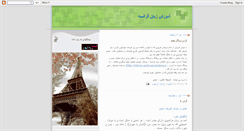 Desktop Screenshot of mehdisaderi.blogspot.com