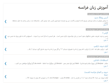 Tablet Screenshot of mehdisaderi.blogspot.com