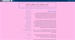 Desktop Screenshot of eeb00.blogspot.com
