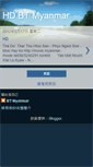 Mobile Screenshot of hdmyanmar.blogspot.com