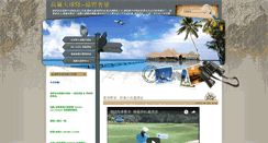 Desktop Screenshot of lobogolfclub.blogspot.com