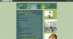 Desktop Screenshot of mohamza80.blogspot.com