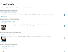 Tablet Screenshot of mohamza80.blogspot.com