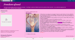Desktop Screenshot of freedom-of-soul.blogspot.com