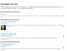 Tablet Screenshot of freedom-of-soul.blogspot.com