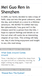 Mobile Screenshot of meiguomare.blogspot.com