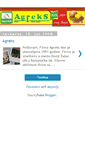 Mobile Screenshot of agreks-company.blogspot.com