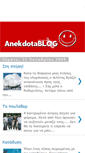 Mobile Screenshot of anekdotablog.blogspot.com