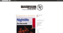 Desktop Screenshot of bhavishyavanifuturesoundz.blogspot.com