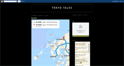 Desktop Screenshot of d-in-tokyo.blogspot.com