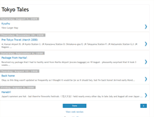 Tablet Screenshot of d-in-tokyo.blogspot.com