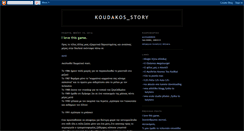 Desktop Screenshot of koudakos.blogspot.com