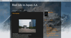 Desktop Screenshot of japanesereallifediary.blogspot.com