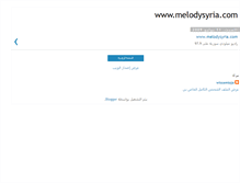 Tablet Screenshot of melodysyria.blogspot.com