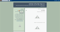 Desktop Screenshot of doramal.blogspot.com
