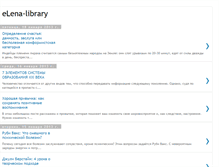 Tablet Screenshot of elenalibrary.blogspot.com