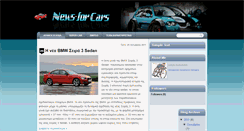 Desktop Screenshot of news-forcars.blogspot.com
