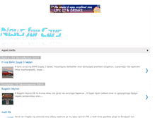 Tablet Screenshot of news-forcars.blogspot.com
