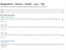 Tablet Screenshot of bd-womenhealthcare.blogspot.com