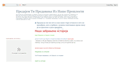 Desktop Screenshot of predajem-ti.blogspot.com