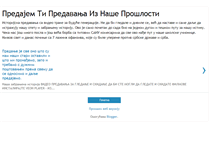 Tablet Screenshot of predajem-ti.blogspot.com