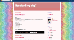 Desktop Screenshot of ex1709.blogspot.com