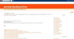 Desktop Screenshot of parsibooks.blogspot.com