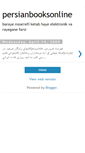 Mobile Screenshot of parsibooks.blogspot.com