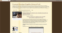 Desktop Screenshot of cognitivemsc.blogspot.com