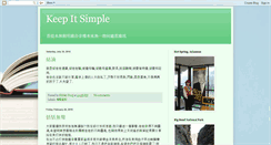 Desktop Screenshot of keepitsimple123.blogspot.com