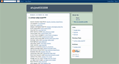 Desktop Screenshot of ahujew8302008.blogspot.com