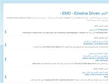 Tablet Screenshot of emotivedriven.blogspot.com