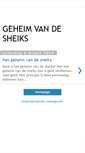 Mobile Screenshot of geheimvandesheiks.blogspot.com