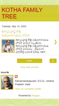 Mobile Screenshot of kothafamilytree.blogspot.com