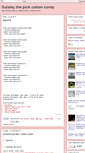 Mobile Screenshot of gulaley.blogspot.com