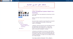 Desktop Screenshot of amoma-maktaba.blogspot.com