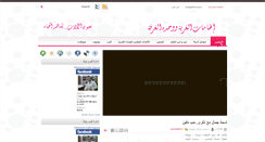 Desktop Screenshot of drarafat.blogspot.com