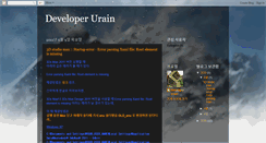 Desktop Screenshot of developerurain.blogspot.com