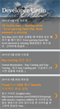 Mobile Screenshot of developerurain.blogspot.com